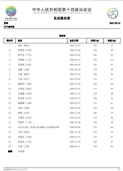 日产精品卡2卡三卡乱码网站